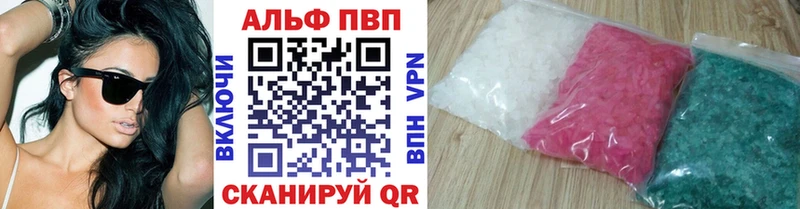 Купить наркотики Дыгулыбгей ГАШИШ Бошки Шишки Амфетамин Меф мяу мяу Cocaine