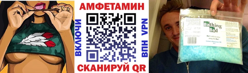 АМФ 97%  Дыгулыбгей 