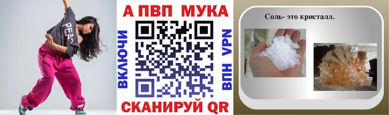 A PVP VHQ  сколько стоит  blacksprut сайт  Дыгулыбгей 