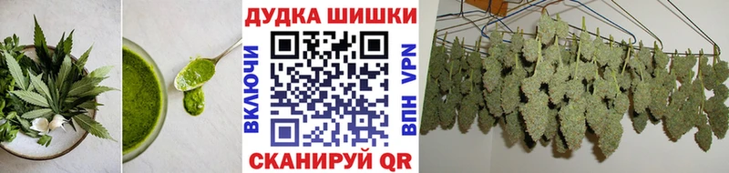 гидра ONION  Дыгулыбгей  Печенье с ТГК конопля 