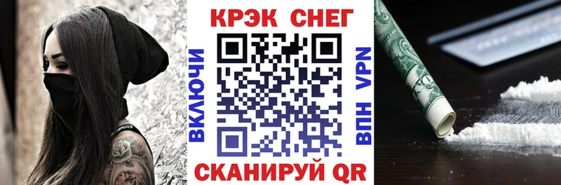 Кокаин Колумбийский  гидра ссылки  Дыгулыбгей 