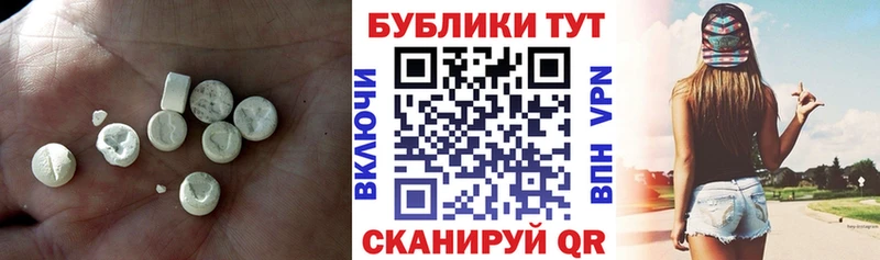 Ecstasy TESLA  mega ССЫЛКА  Дыгулыбгей 