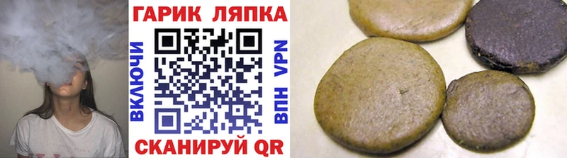 ГАШИШ гашик  Дыгулыбгей 