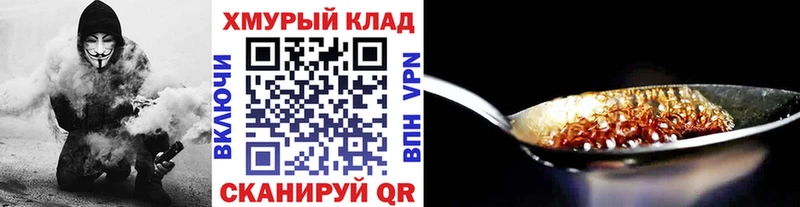 mega   Дыгулыбгей  ГЕРОИН белый 