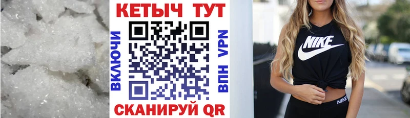 хочу наркоту Дыгулыбгей Кетамин VHQ