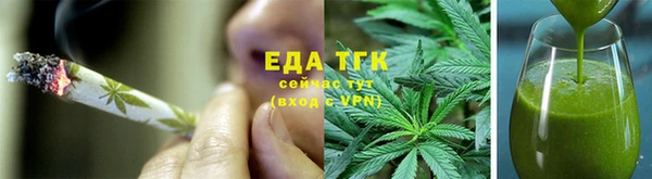 марихуана Алексин