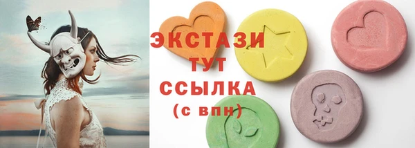 марихуана Алексин