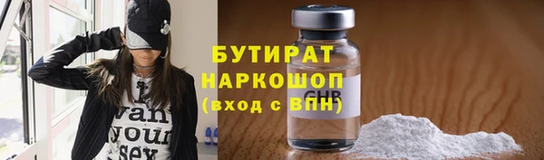 марихуана Алексин