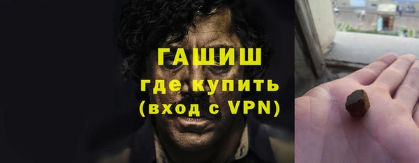 марихуана Алексин