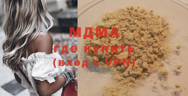 прущий лед Алзамай