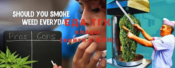 марихуана Алексин