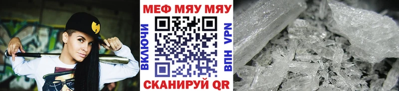 Мефедрон мука даркнет сайт гидра ТОР Дыгулыбгей
