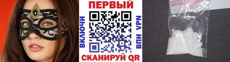 Первитин Methamphetamine  Дыгулыбгей 