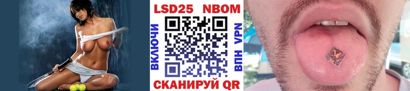 Марки NBOMe 1,8мг  где продают наркотики  Дыгулыбгей 