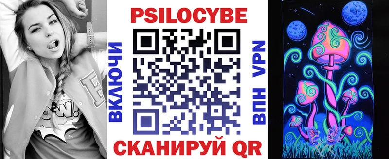 Псилоцибиновые грибы Magic Shrooms Дыгулыбгей