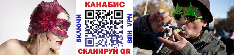 Канабис THC 21%  Дыгулыбгей 